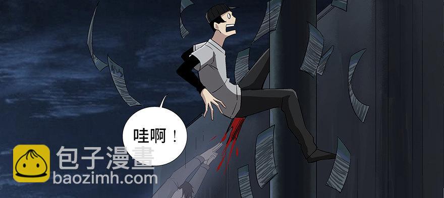 第八十四话&middot;消失的都市传说(1/3)-第83话