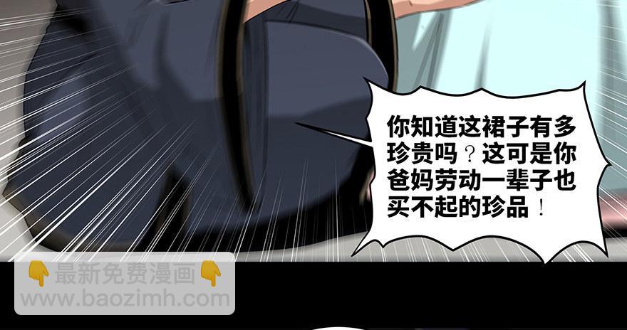 第八十六话&middot;公主病(1/4)-第85话