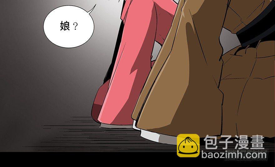 第八十六话&middot;公主病(1/4)-第85话