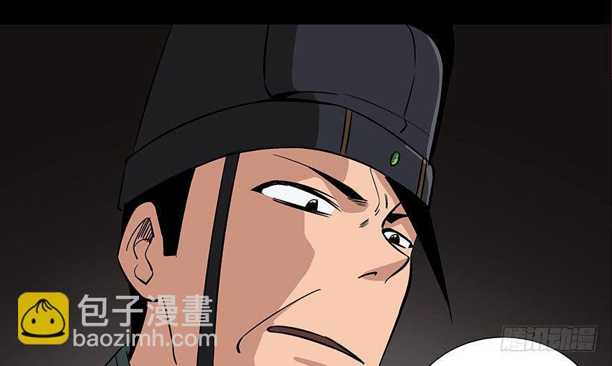 第八十六话&middot;公主病(1/4)-第85话