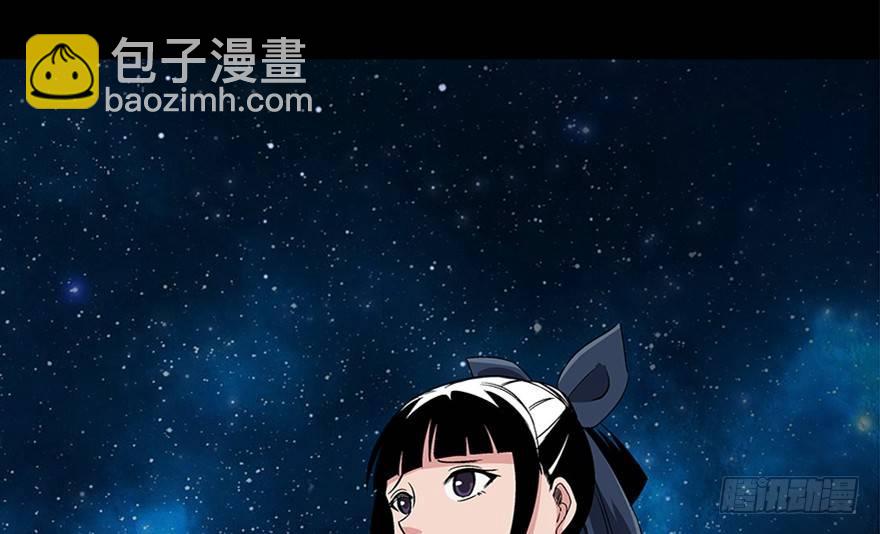 第八十六话&middot;公主病(1/4)-第85话