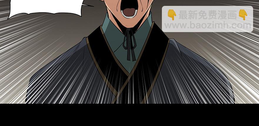 第八十六话&middot;公主病(1/4)-第85话