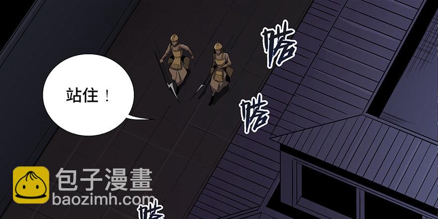 第八十六话&middot;公主病(1/4)-第85话