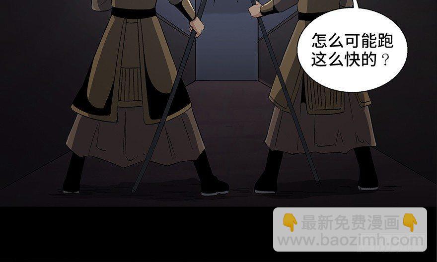 第八十六话&middot;公主病(1/4)-第85话