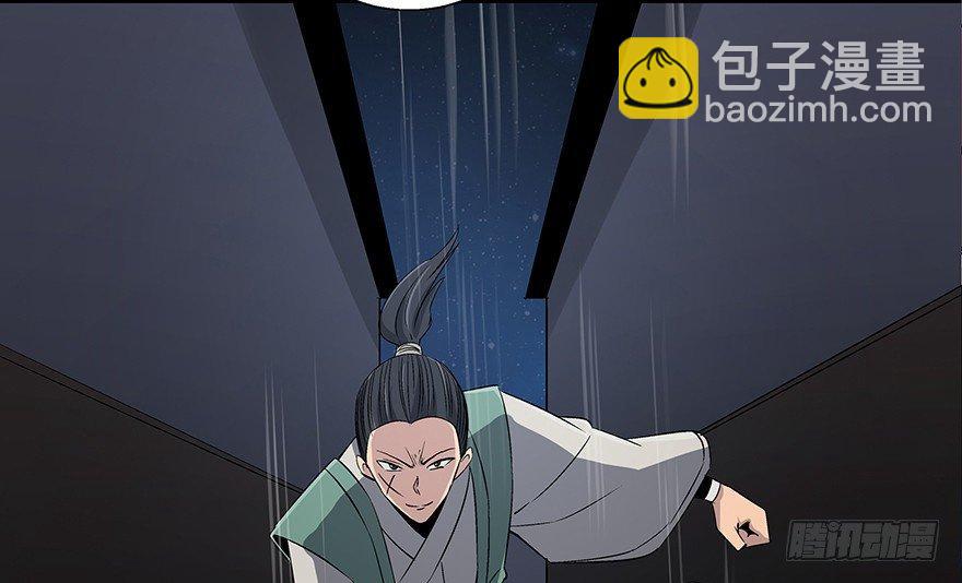 第八十六话&middot;公主病(1/4)-第85话