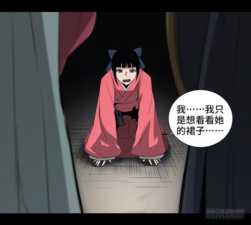 第八十六话&middot;公主病(1/4)-第85话
