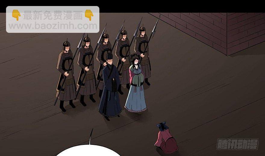 第八十六话&middot;公主病(1/4)-第85话