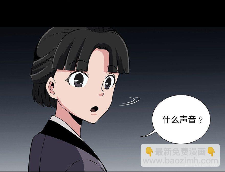 第八十八话&middot;迟到的正义(1/4)-第87话