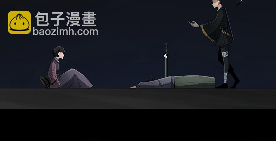 第八十八话&middot;迟到的正义(1/4)-第87话