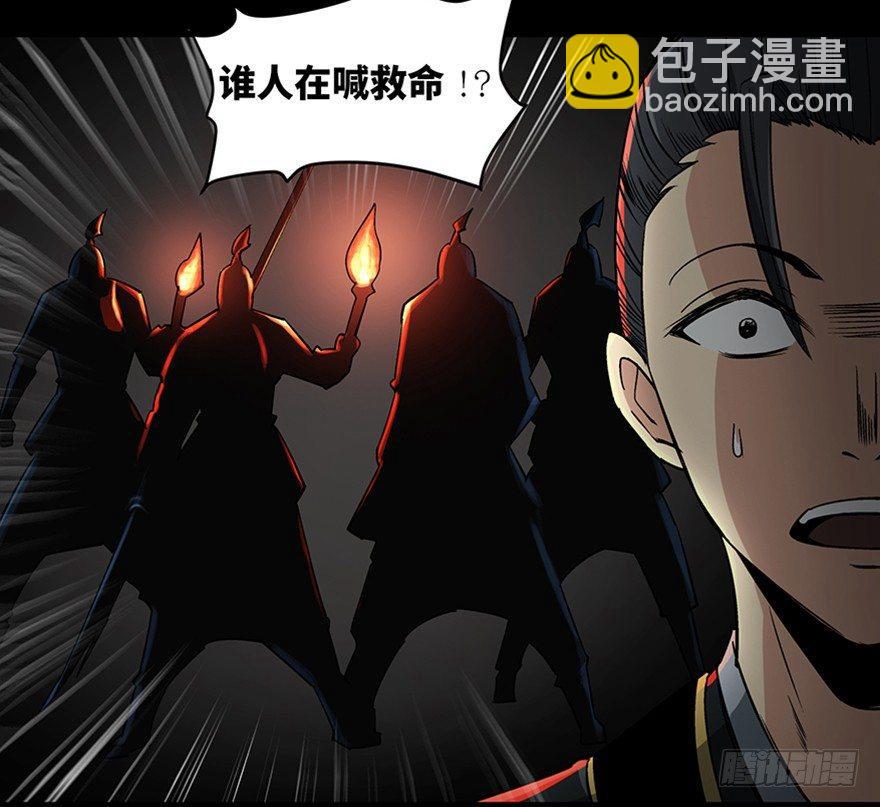 第八十八话&middot;迟到的正义(1/4)-第87话