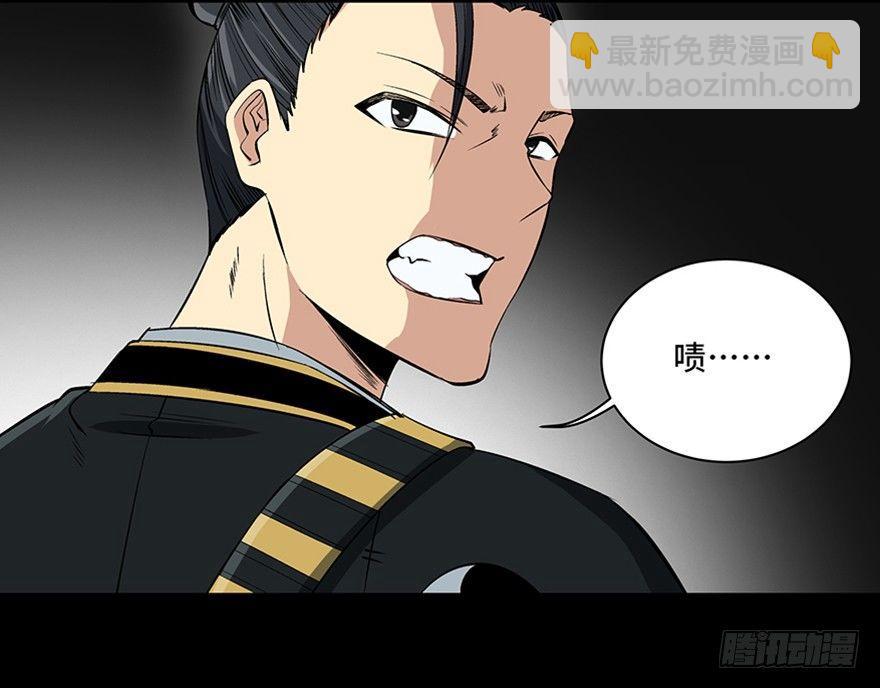 第八十八话&middot;迟到的正义(1/4)-第87话