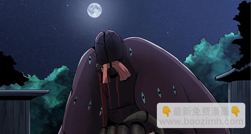 第八十八话&middot;迟到的正义(1/4)-第87话