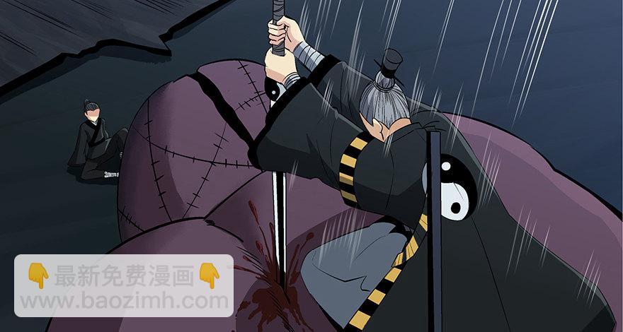 第八十八话&middot;迟到的正义(1/4)-第87话
