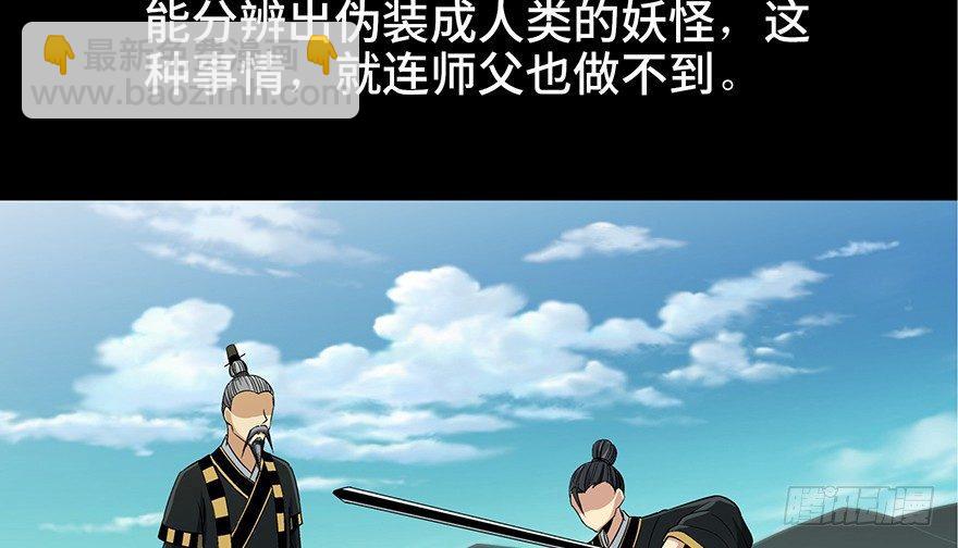 第八十八话&middot;迟到的正义(1/4)-第87话