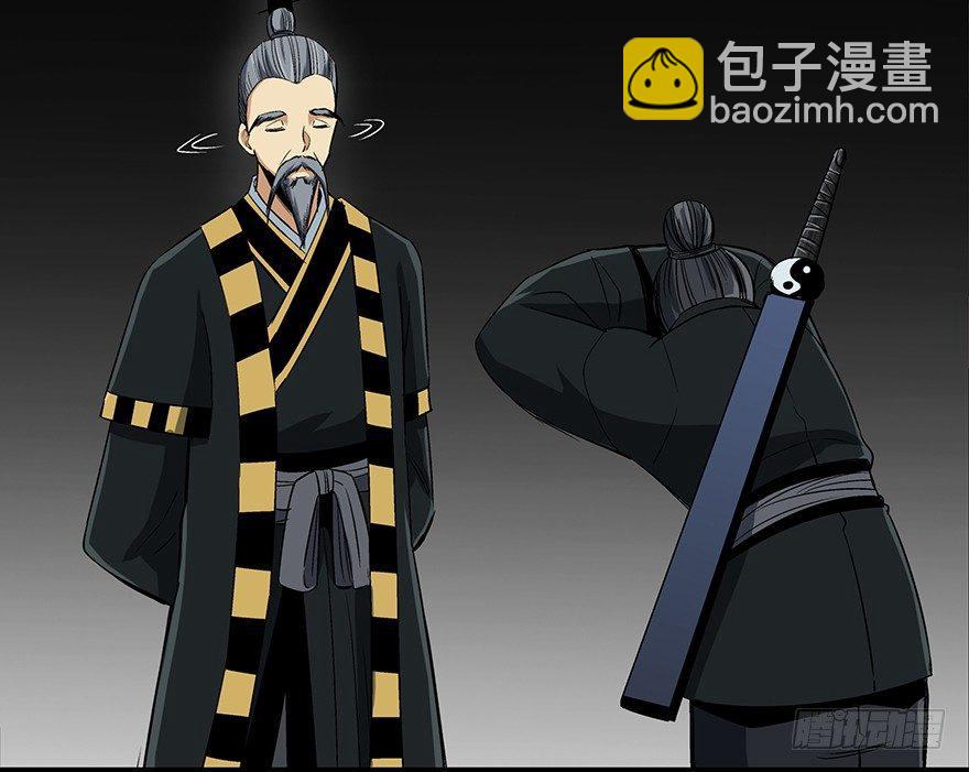 第八十八话&middot;迟到的正义(1/4)-第87话