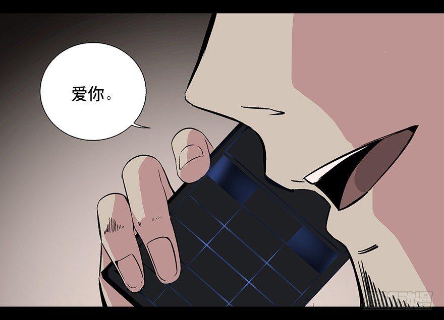 第九十话&middot;蝴蝶效应(1/4)-第89话