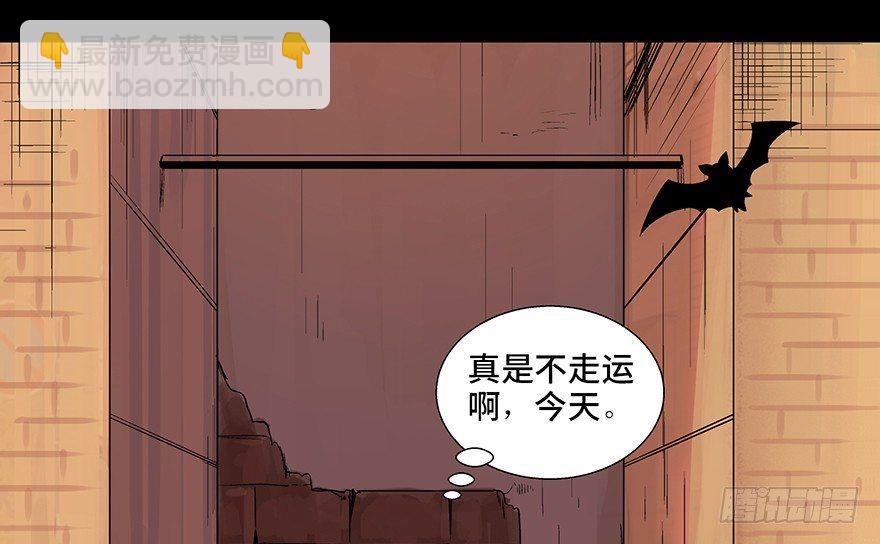 第九十话&middot;蝴蝶效应(1/4)-第89话