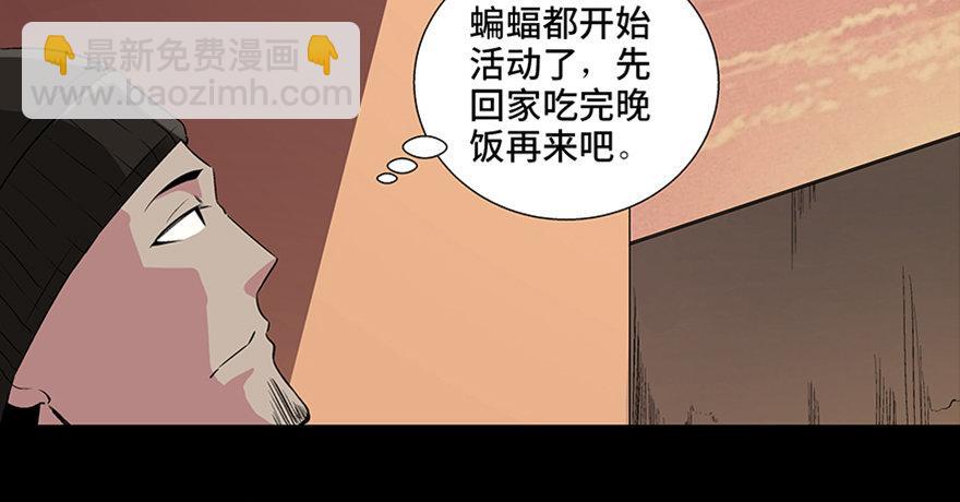 第九十话&middot;蝴蝶效应(1/4)-第89话