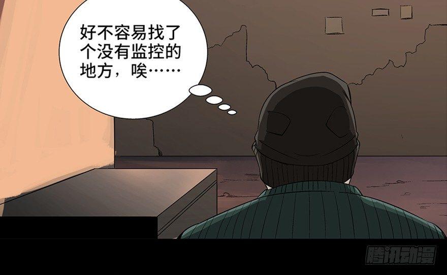 第九十话&middot;蝴蝶效应(1/4)-第89话