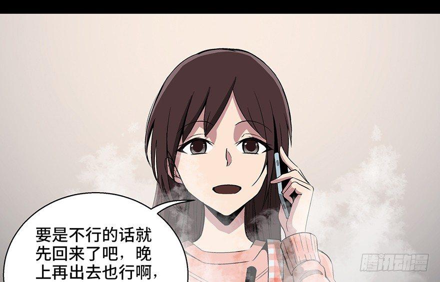 第九十话&middot;蝴蝶效应(1/4)-第89话