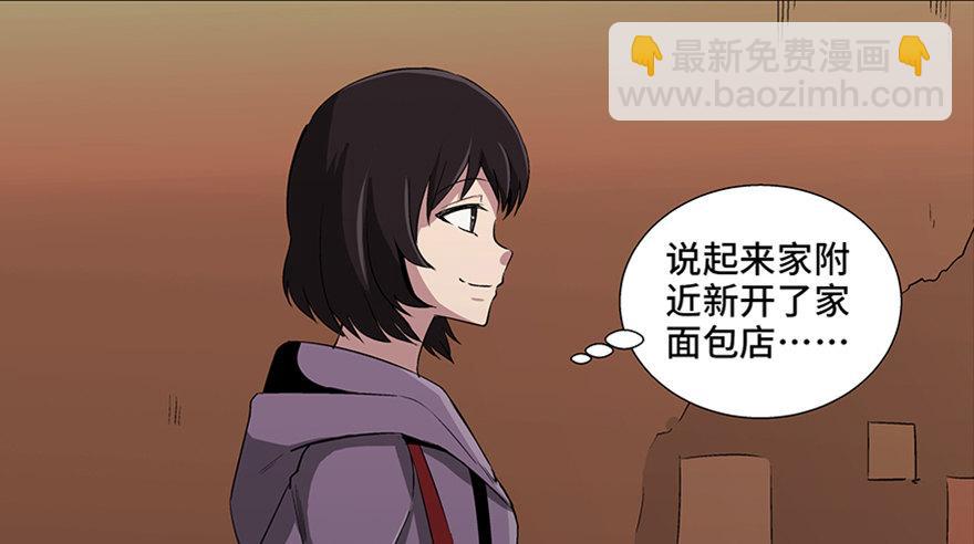 第九十话&middot;蝴蝶效应(1/4)-第89话