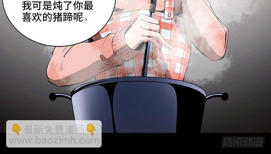 第九十话&middot;蝴蝶效应(1/4)-第89话