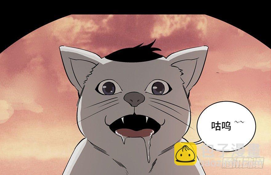 第九十话&middot;蝴蝶效应(1/4)-第89话