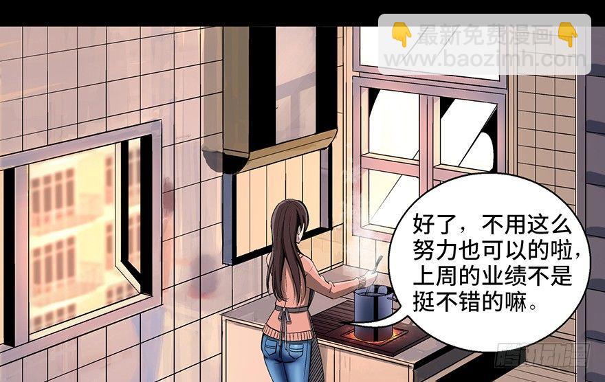 第九十话&middot;蝴蝶效应(1/4)-第89话