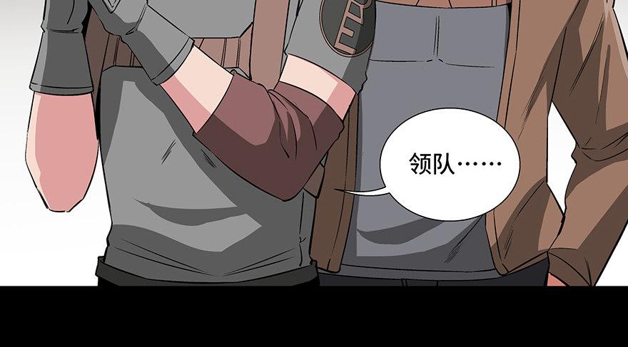 第九十二话&middot;爆 发(1/3)-第91话