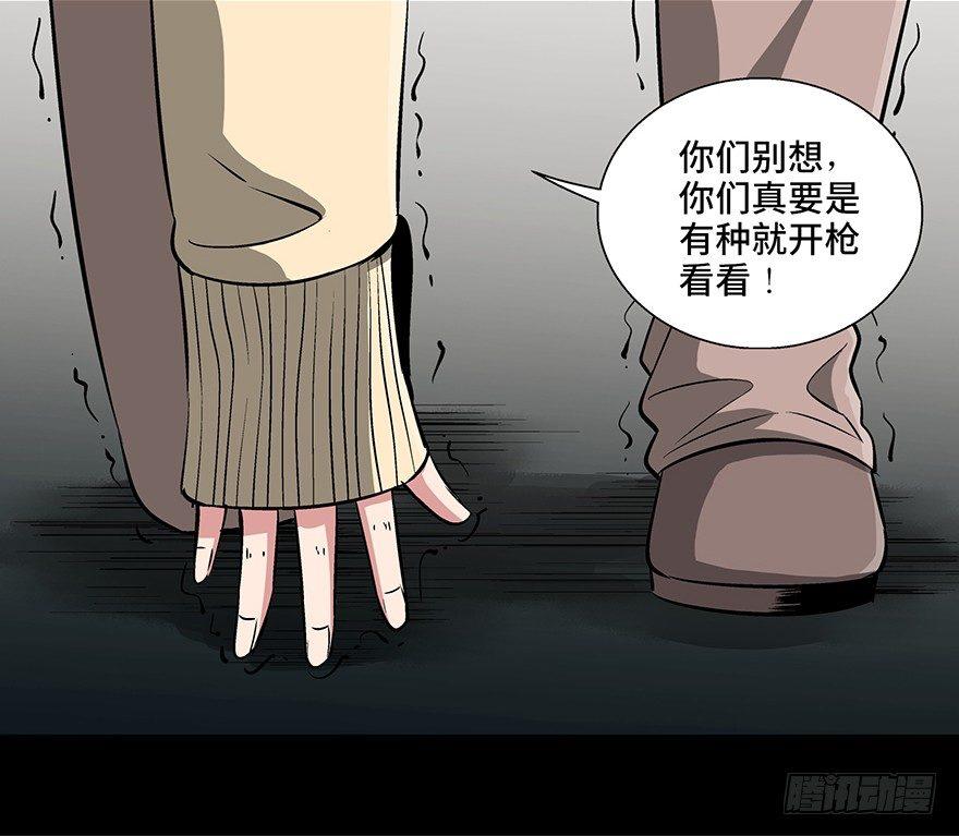 第九十二话&middot;爆 发(1/3)-第91话