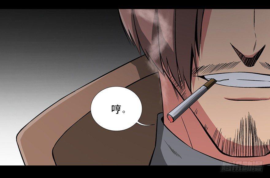 第九十二话&middot;爆 发(1/3)-第91话