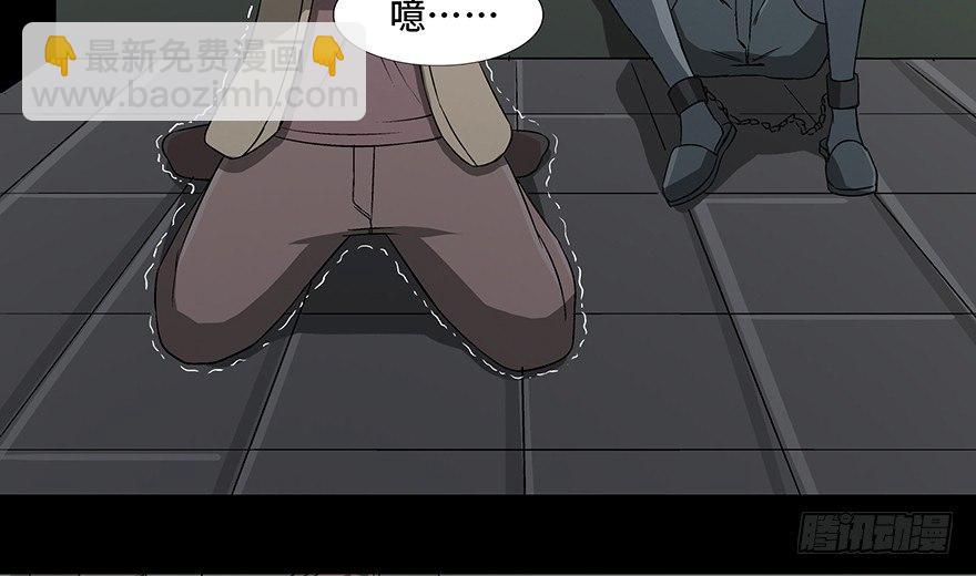 第九十二话&middot;爆 发(1/3)-第91话