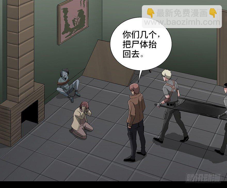 第九十二话&middot;爆 发(1/3)-第91话