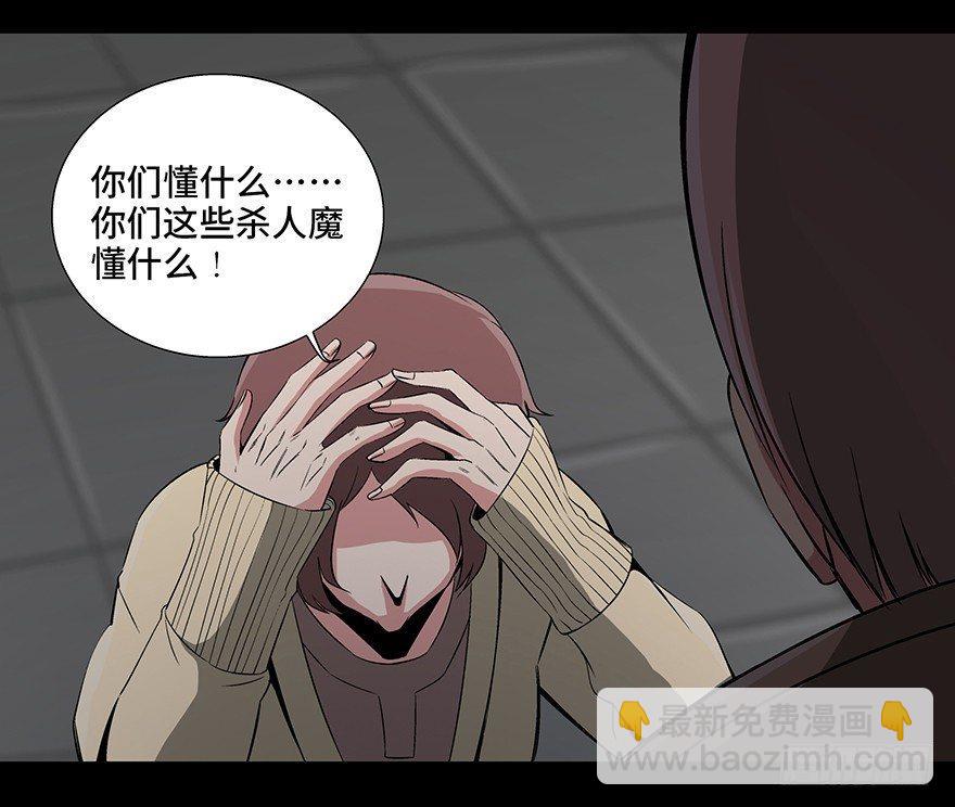 第九十二话&middot;爆 发(1/3)-第91话