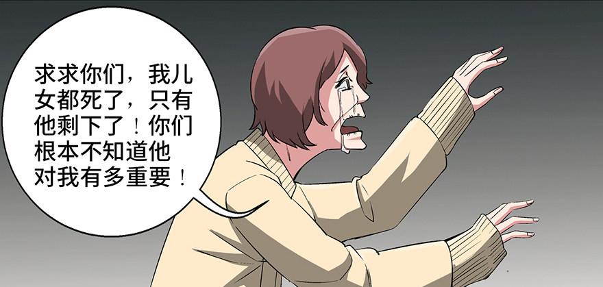 第九十二话&middot;爆 发(1/3)-第91话