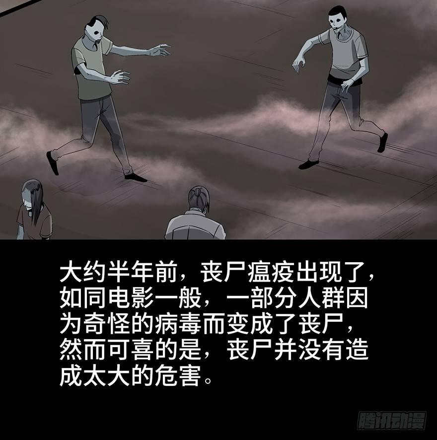 第九十二话&middot;爆 发(1/3)-第91话