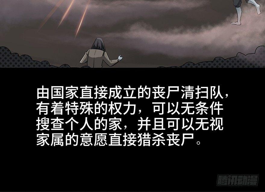 第九十二话&middot;爆 发(1/3)-第91话