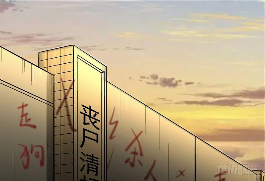 第九十二话&middot;爆 发(1/3)-第91话