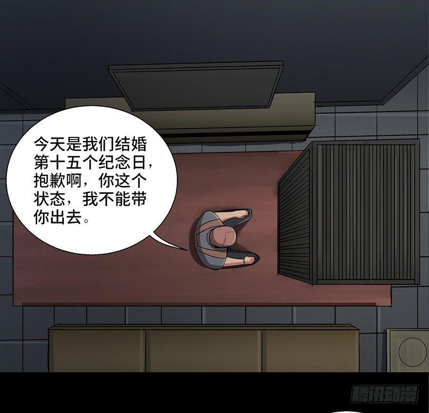 第九十二话&middot;爆 发(1/3)-第91话