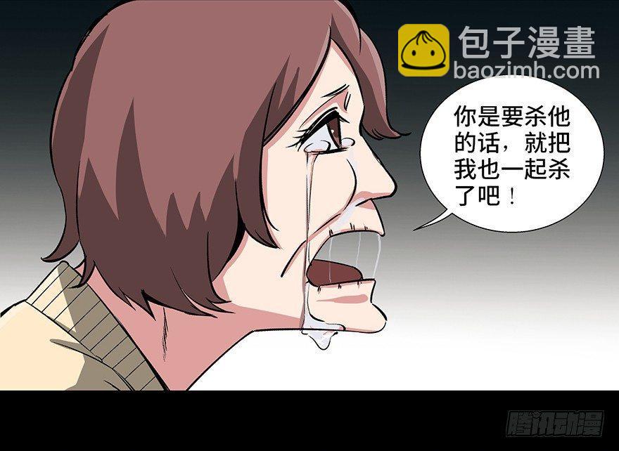第九十二话&middot;爆 发(1/3)-第91话