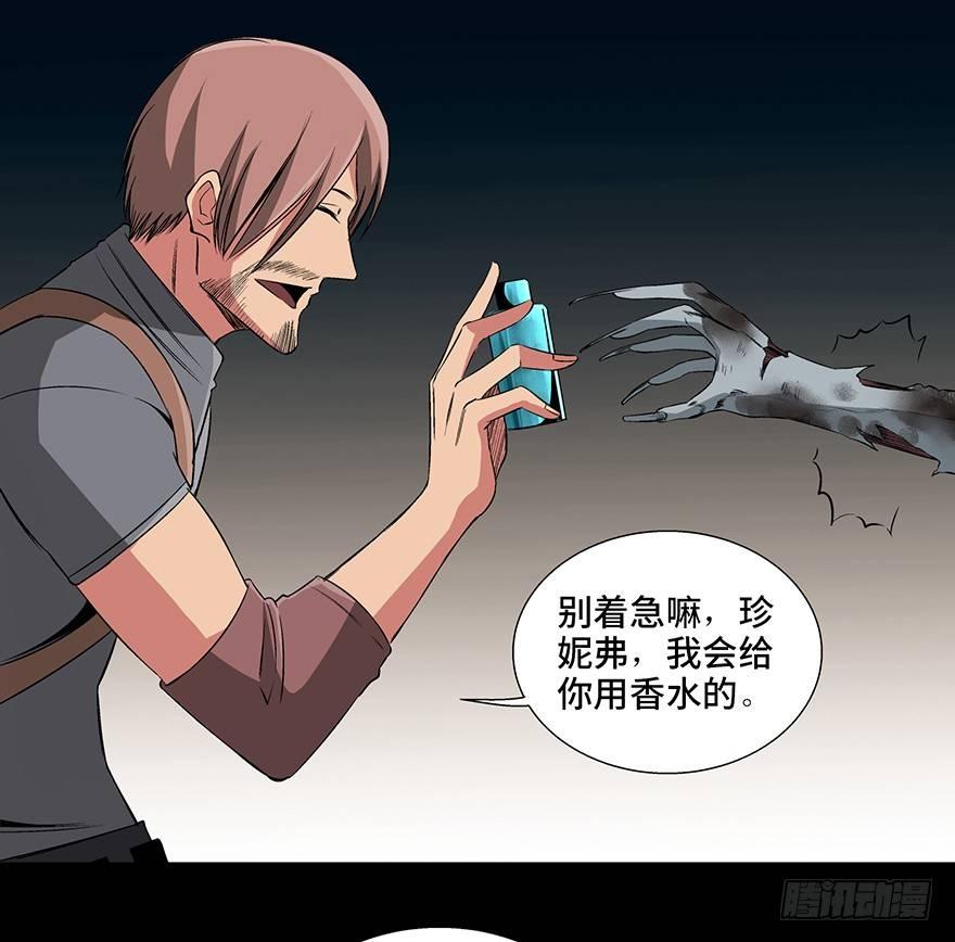 第九十二话&middot;爆 发(1/3)-第91话