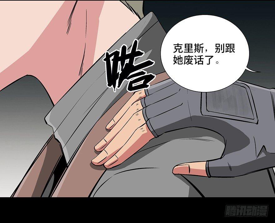 第九十二话&middot;爆 发(1/3)-第91话