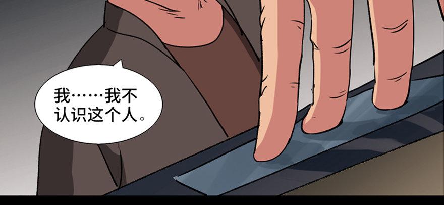 第九十四话&middot;兄 弟(1/3)-第93话