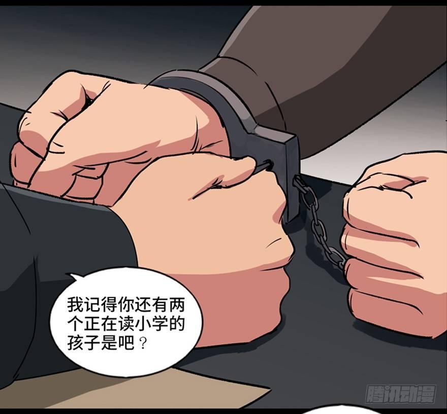 第九十四话&middot;兄 弟(1/3)-第93话