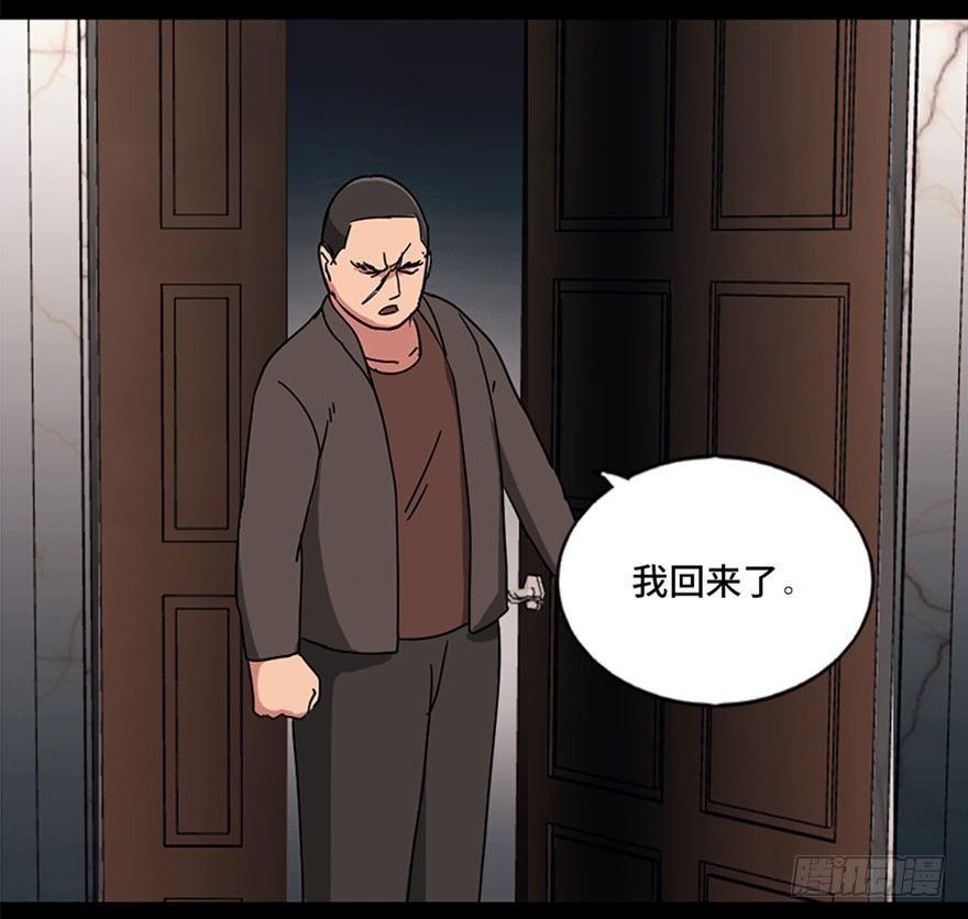 第九十四话&middot;兄 弟(1/3)-第93话