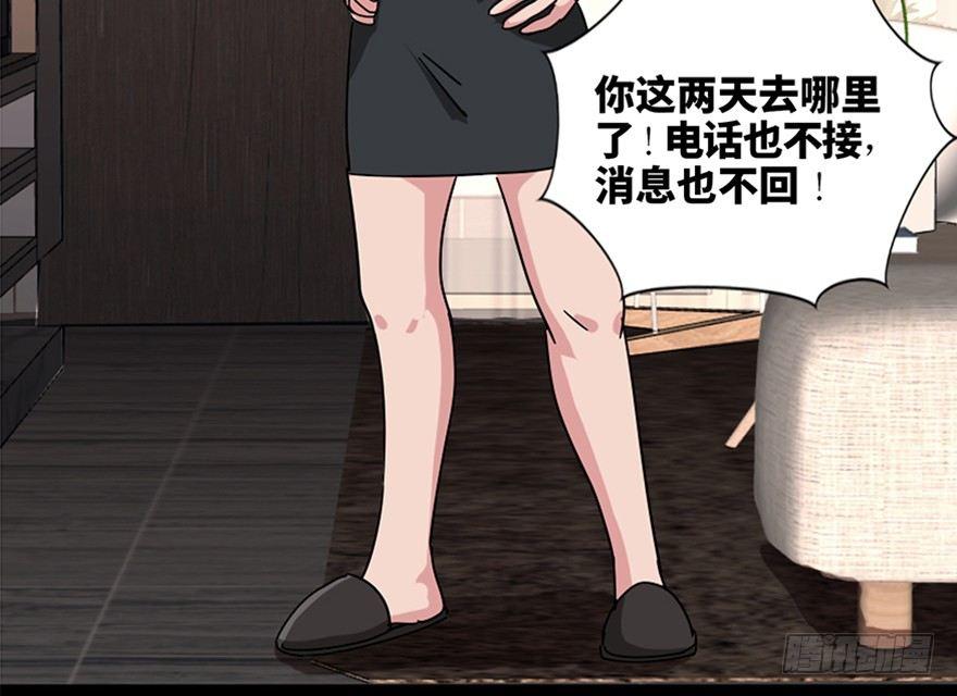 第九十四话&middot;兄 弟(1/3)-第93话