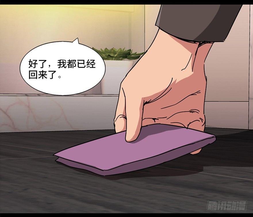 第九十四话&middot;兄 弟(1/3)-第93话