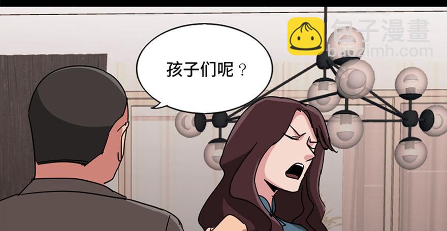 第九十四话&middot;兄 弟(1/3)-第93话