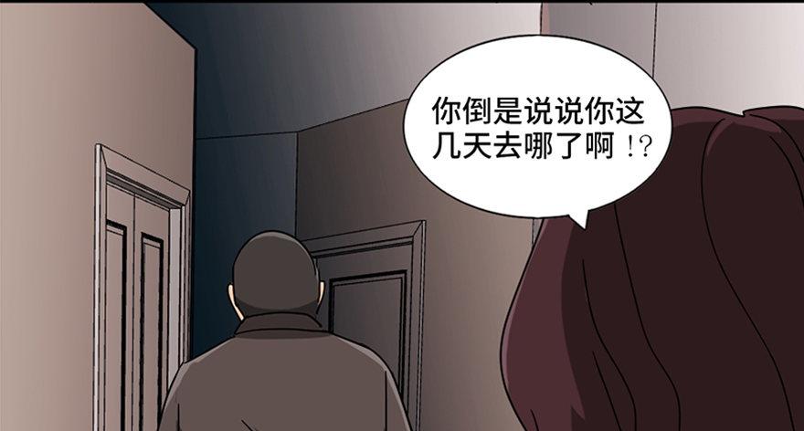 第九十四话&middot;兄 弟(1/3)-第93话