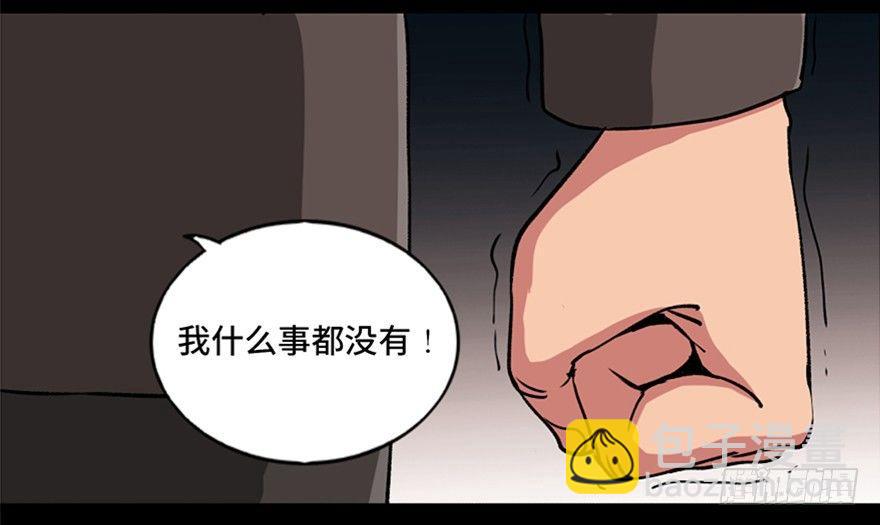 第九十四话&middot;兄 弟(1/3)-第93话
